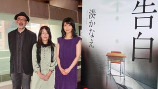 女優泣かせで知られる中島哲也監督、松たか子の魅力にメロメロ!?