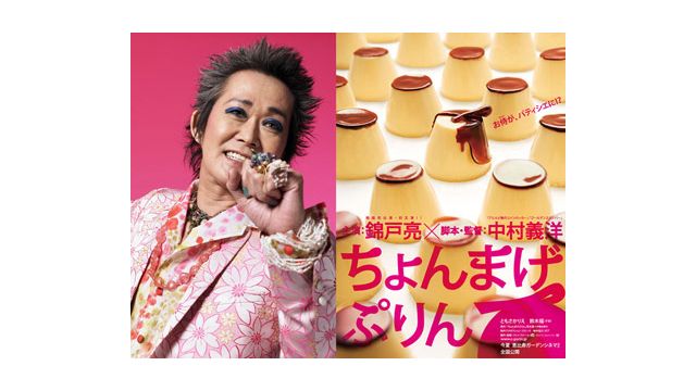 錦戸亮：関連記事｜シネマトゥデイ