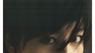 堀北真希、初の悪女役に挑戦で新境地！美貌が武器のヒロインに！東野圭吾の「白夜行」映画化決定！