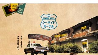 ジャニーズに革命?生田斗真の顔出しオフィシャルサイトがリニューアルオープン!演技のジャニーズへの期待