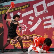 椿鬼奴、ボン・ジョヴィ熱唱で乱入大暴れ!ジャルジャルのお尻を叩きまくり!!