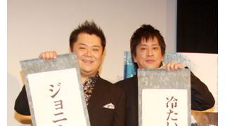 ブラマヨ小杉、生涯ヅラなし宣言!!「ヅラをかぶるのはうそをつくことや!」と混迷する政局に新党を結成!?