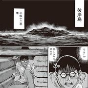 彼岸島 09 あらすじ キャストなど作品情報 シネマトゥデイ