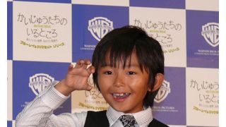 加藤清史郎くん、緊張したときのリラックス法は「薬指を60回握る」