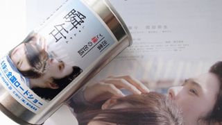 北川景子、岡田将生共演の映画『瞬 またたき』、出雲大社とコラボレーション!?