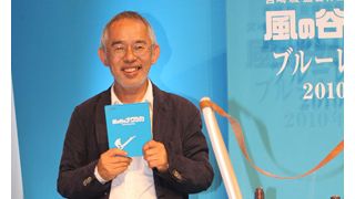 ジブリの鈴木プロデューサー、「エヴァンゲリオンは巨神兵だ」と新発見!?