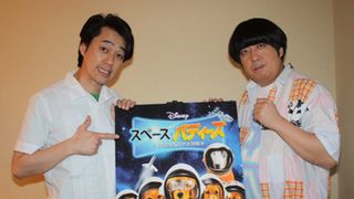 バナナマン日村、ディズニー作品で初めて人間役の声優に抜擢！でも設楽は犬