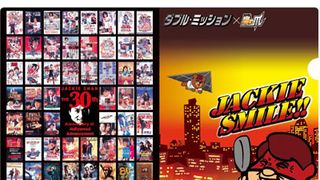 ジャッキー・チェンが「秘密結社鷹の爪」FROGMANとコラボ!