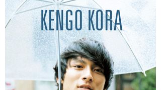 話題の映画に次々と出演！高良健吾のファースト写真集、発売決定！