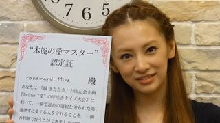 北川景子の夢はディズニーランドでデート!約18,000のツイートで北川の趣味が明かされる!