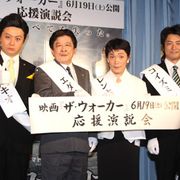 センターを追いやられたハトヤマ元総理、W杯カメルーン戦に「亀をコテンパンにやっつけてください」