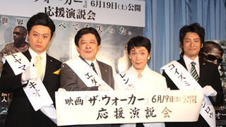 センターを追いやられたハトヤマ元総理、W杯カメルーン戦に「亀をコテンパンにやっつけてください」