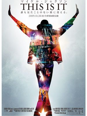 『マイケル・ジャクソン THIS IS IT』IMAX版一周忌上映決定！
