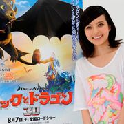 ベッキー♪♯が書き下ろして歌う!ドリームワークス映画『ヒックとドラゴン』イメージソング!