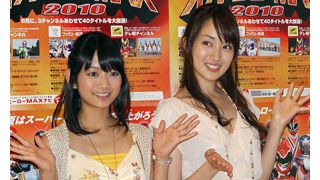 超美少女戦闘ヒロイン！シンケンピンク高梨臨とイエロー森田涼花が久々の再会！