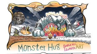 泉谷しげるが描く！マンガで現代日本に物申す！政治より大事なものとは!?