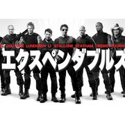 スタローン新作にブルース・ウィリス、シュワちゃんまで出演!アクション映画のオーシャンズ11!?