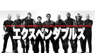 スタローン新作にブルース・ウィリス、シュワちゃんまで出演!アクション映画のオーシャンズ11!?