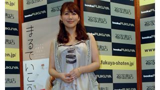 安めぐみ、初エッセイで理想の男性像を実名で語る!!