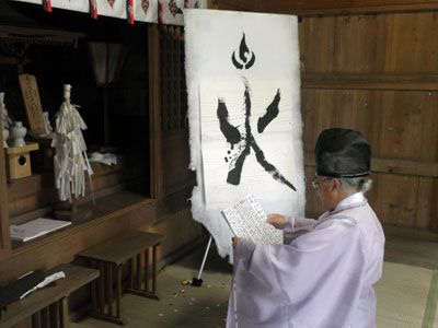 東京のど真ん中に最強のパワースポット！紫舟が入魂の気・水・土・火の書に4つの神社が祈祷