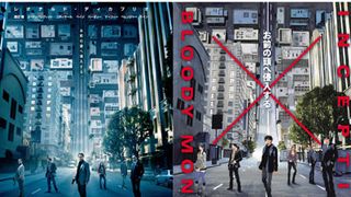 『インセプション』、日本の人気漫画「BLOODY MONDAY」とコラボレーション!