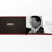 『相棒-劇場版II-』、水谷豊自筆イラスト付き前売り券発売!水谷豊の絵心はいかに?