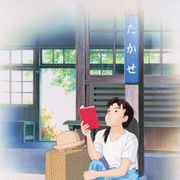 『おもひでぽろぽろ』がジブリ史上初のミュージカル化決定!来年春より上演予定