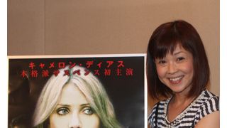 はしのえみ、運命のボタンは押す気満々!?