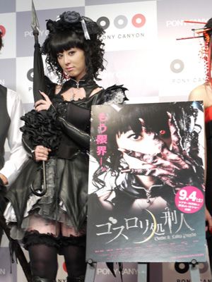 秋山莉奈 黒のガーターストッキングのゴスロリファッションで登場 撮影の予想以上の過激さに天然ボケ連発 シネマトゥデイ