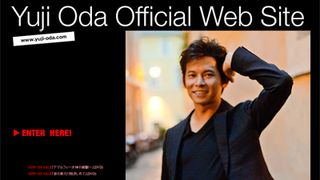 織田裕二が12歳年下の一般女性と8月16日に結婚・入籍!オフィシャルサイトで報告!