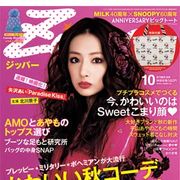 北川景子×向井理で矢沢あい「Paradise Kiss」が映画化決定!映画版はオリジナルのラストに!