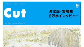 ポルコ ロッソ 最後の出撃のニュース シネマトゥデイ