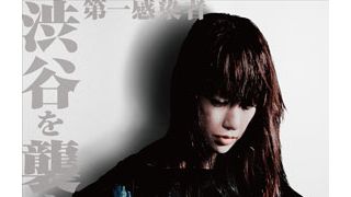 中島美嘉が『バイオハザード』最新作に出演していることが明らかに！すべての始まり、第一感染者の役で