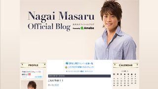 永井大、中越典子との熱愛報道をブログで謝罪!「でも僕も32歳の男です」