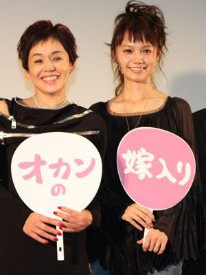 宮崎あおいと大竹しのぶ、母娘を演じて第15回釜山国際映画祭に正式出品が決定！