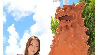 新垣結衣、故郷沖縄で初の凱旋舞台あいさつ!生田斗真にはおみやげ攻撃も!?