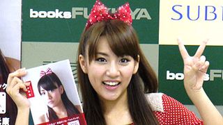 AKB48高橋みなみ、10代最後のセクシー全開初のフォトブック発売！さらにセンター奪取宣言も！