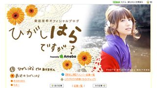 妊娠8か月の東原亜希、やばいすっぴん公開!? 「すっぴんじゃ出歩けない」