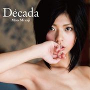 宮地真緒、手ブラ裸身で妖艶セクシーの極み!柔肌スレンダーボディーをデビュー10周年写真集で惜しみなく披露!
