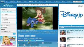ディズニー動画約200本が無料で視聴できる！ドラマ本編も！ディズニー公式の動画配信ポータルオープン！