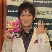 細川茂樹、結婚願望はあり!好みのタイプは「ダイソンの掃除機のような女性」