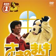 ある意味タブー!?「さんまのまんま」25年目の初DVDは亡くなった方ばかり登場する永遠のスター特集