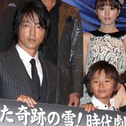 大沢たかおのやさしさに、ムチャぶりされて困惑顔の加藤清史郎に笑顔!
