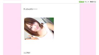 AKB48新センター・内田眞由美のビフォアー&アフター!すっぴんからの激変にご注目!