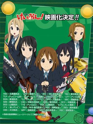 映画版 けいおん は登場人物のその後を追ったオリジナルストーリーに シネマトゥデイ