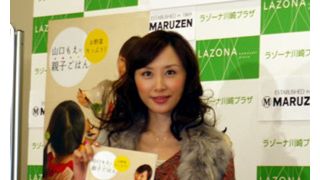 第二子を妊娠の山口もえ「子どもは三人欲しい」と子作りを宣言!東山と木村にも子作りをオススメ!