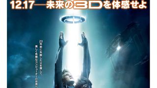 ディズニーの大作!『トロン:レガシー』、映像革新ほうふつさせるポスタービジュアルが解禁に!!