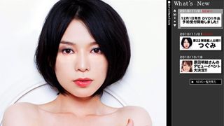 実力派女優・つぐみ、まさかのAVデビュー!自身の決断で「MUTEKI」出演決定!