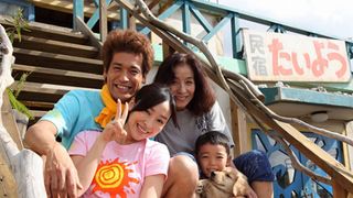 佐藤隆太が父親、麻生久美子が母親役で三宅島復興のシンボル犬・ロックと少年の感動の実話が映画化決定！