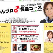 アイドルの身長サバ読み発覚!熊井友理奈、本当は180センチ以上あることをプロデューサー・つんくが暴露!